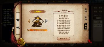 萌新必须收藏！(附带专属邀请码奖励)