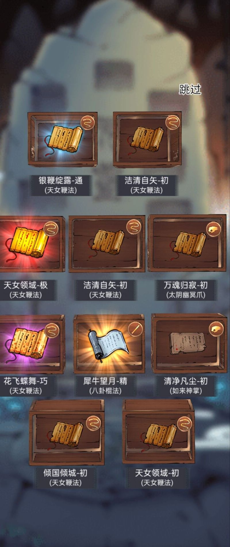 狗运贴 持续更新 4