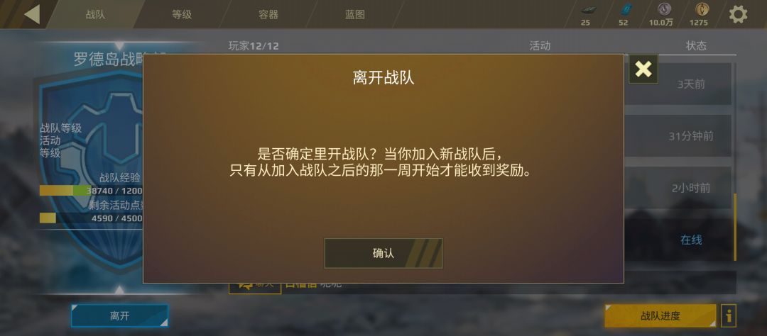 很难想象现在的游戏还会有错别字 1