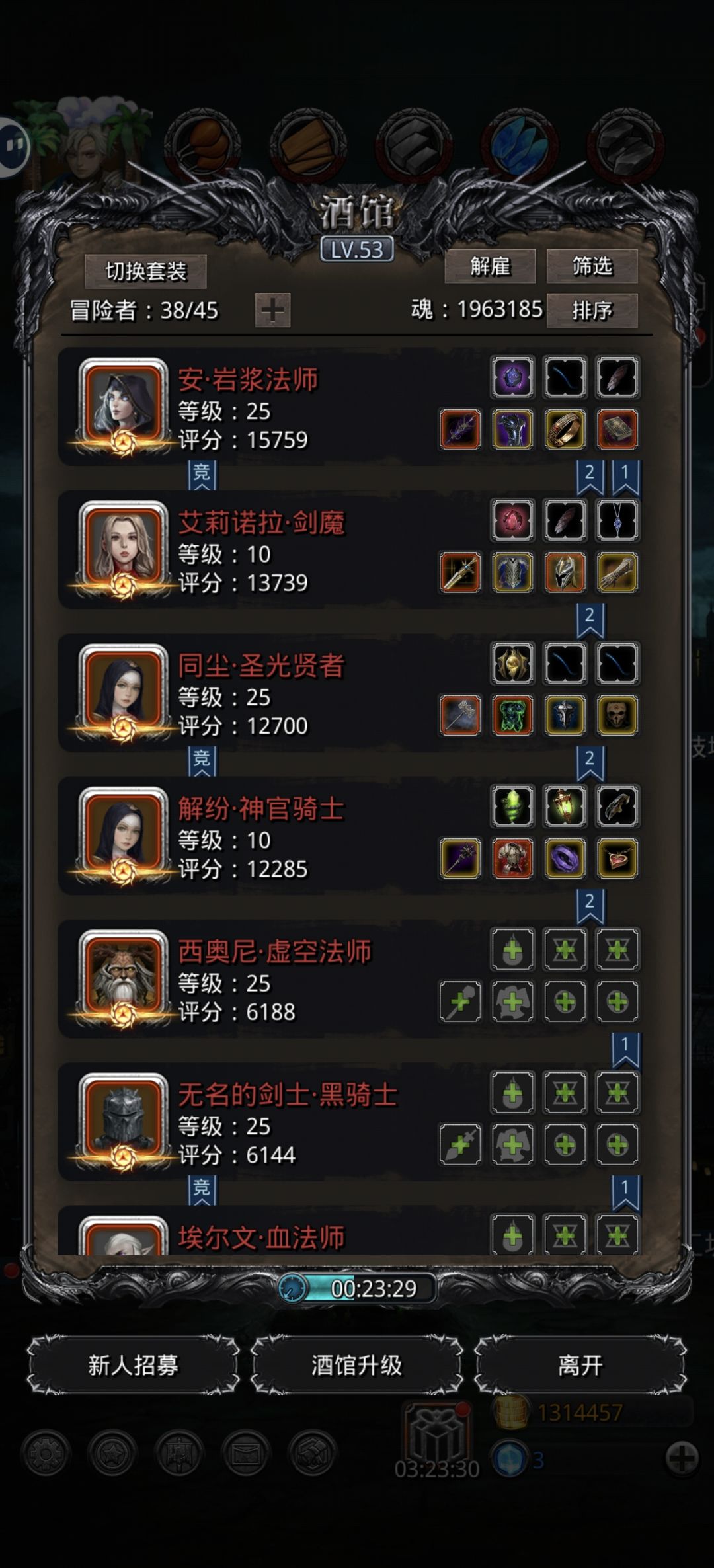圣戒真的是太好用了 2