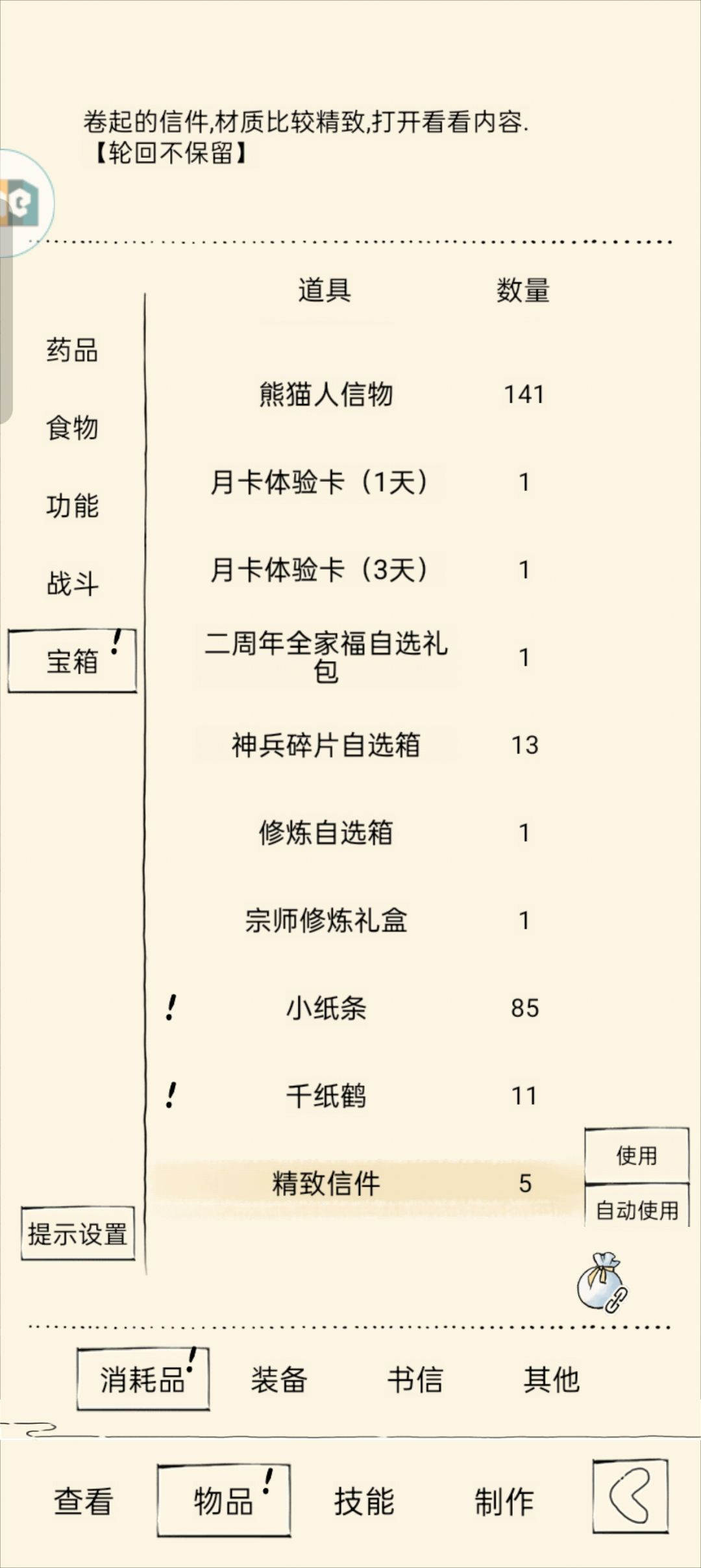中啦中啦 1