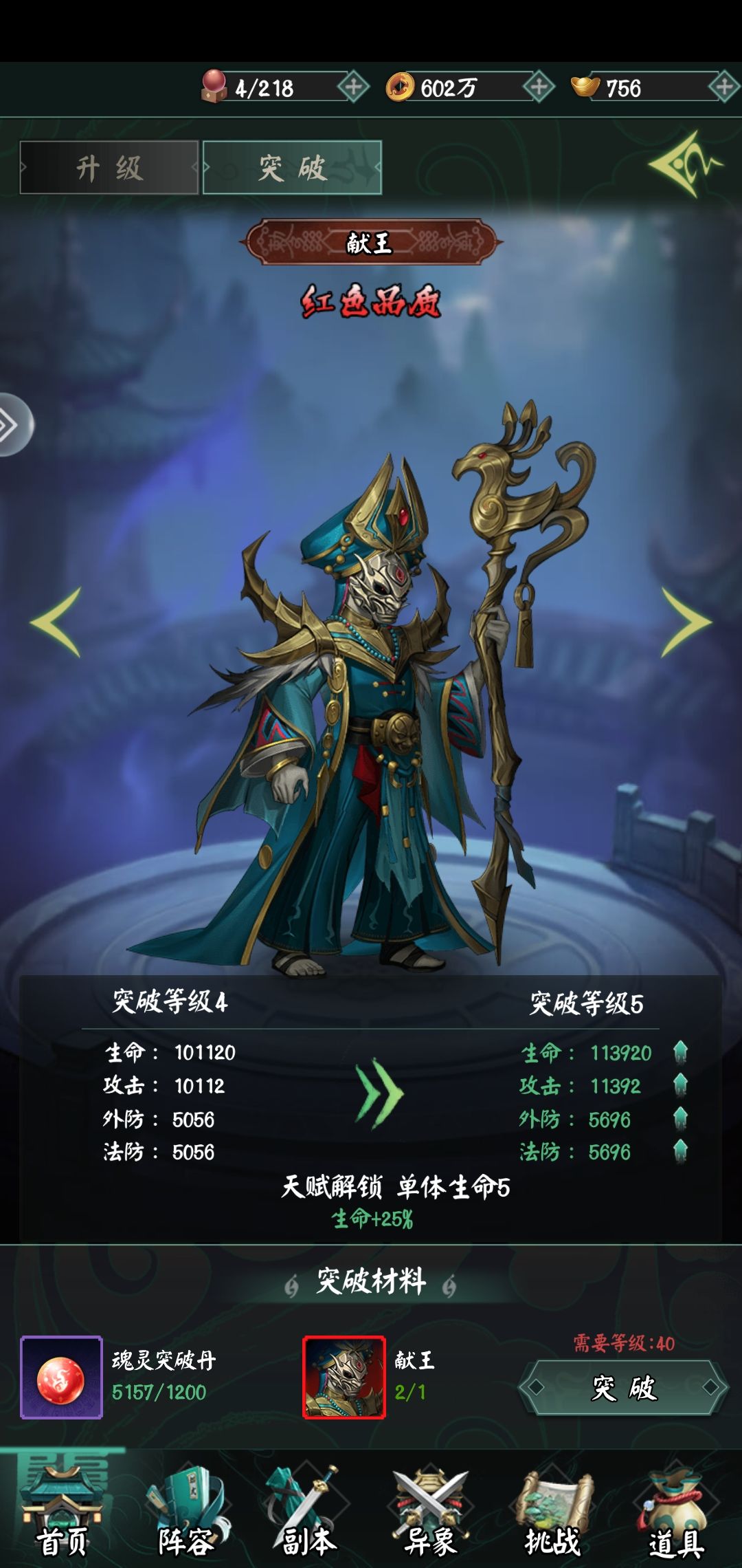 大哥。我玩鬼呀 1