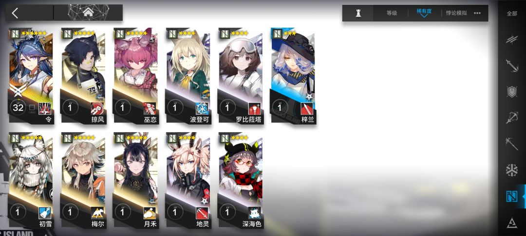 日常推图怎么组 7