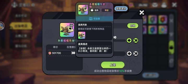 怎么说我当单机玩的截图