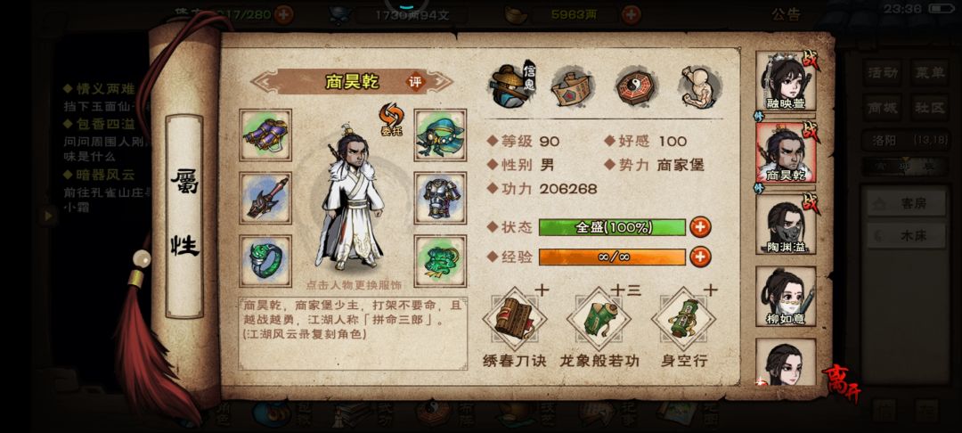 回归 3