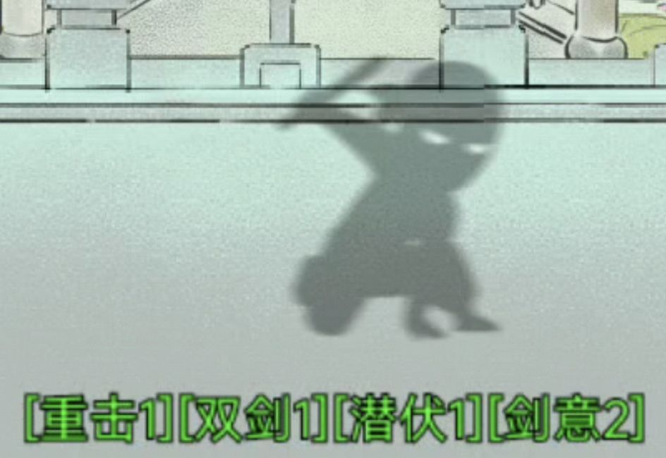 素心+太白+疾风步，核爆一击（含伤害公式）截图