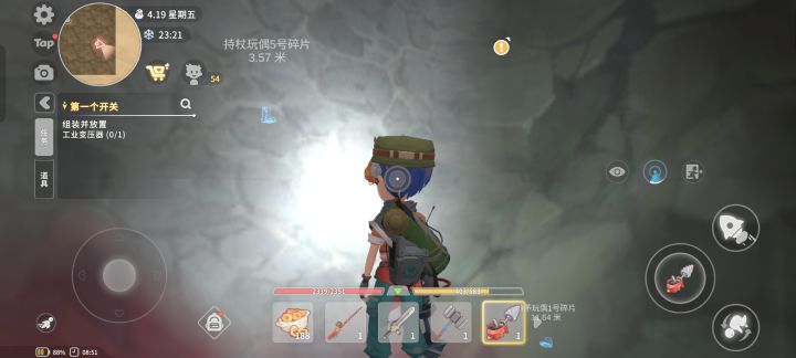 这碎片根本拿不到啊截图