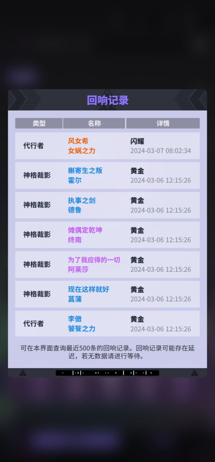 今天生日单抽女娲爱了截图