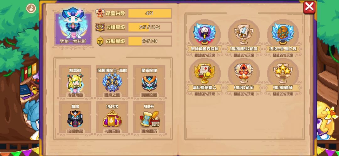 分享标题 1