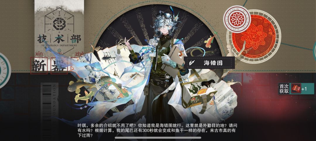 我不行了 1