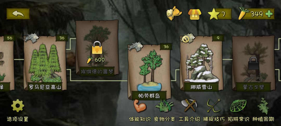 找个成年的游戏好友一起玩 1