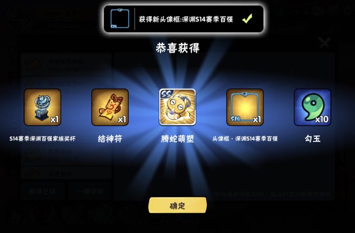 又守住一届百强截图