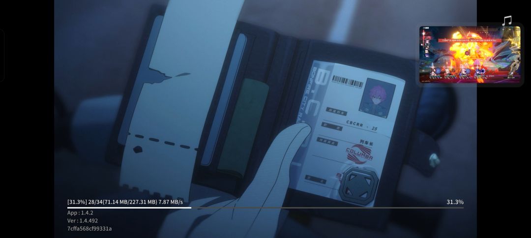 每天更新200M 1