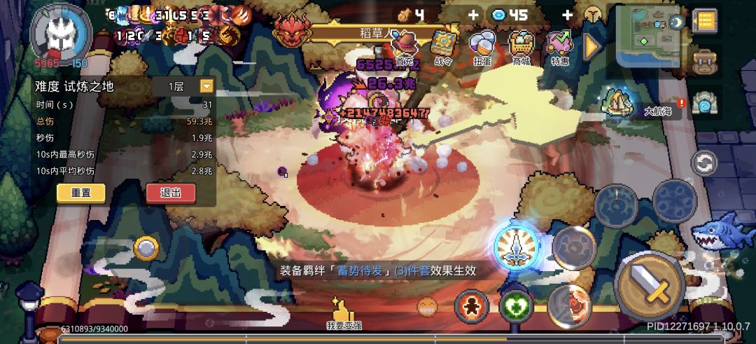 求指教 1