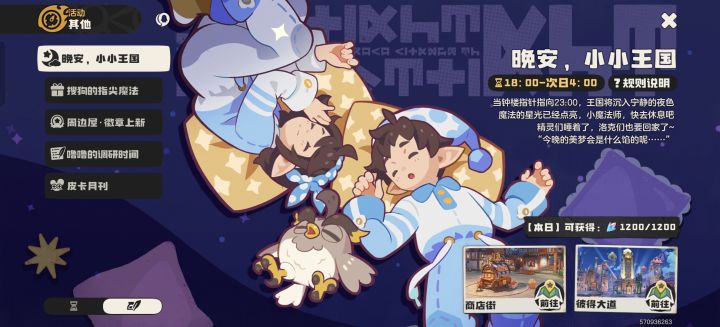 各位大佬们给我看看,为啥不进化截图
