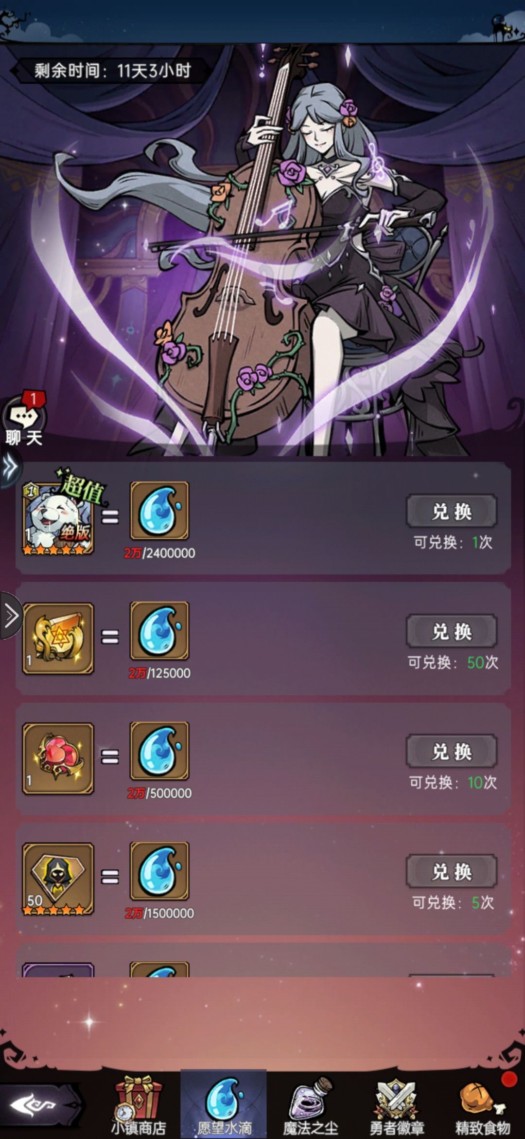 周年庆就这么办！迟早凉凉，策划看看吧 2
