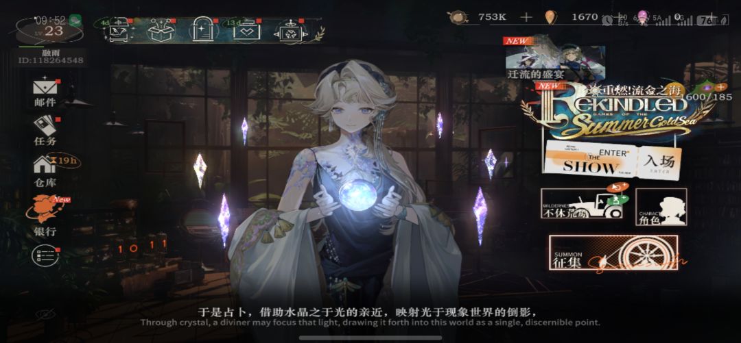 怎么感觉比例有点怪,是可以在哪里调的吗 1