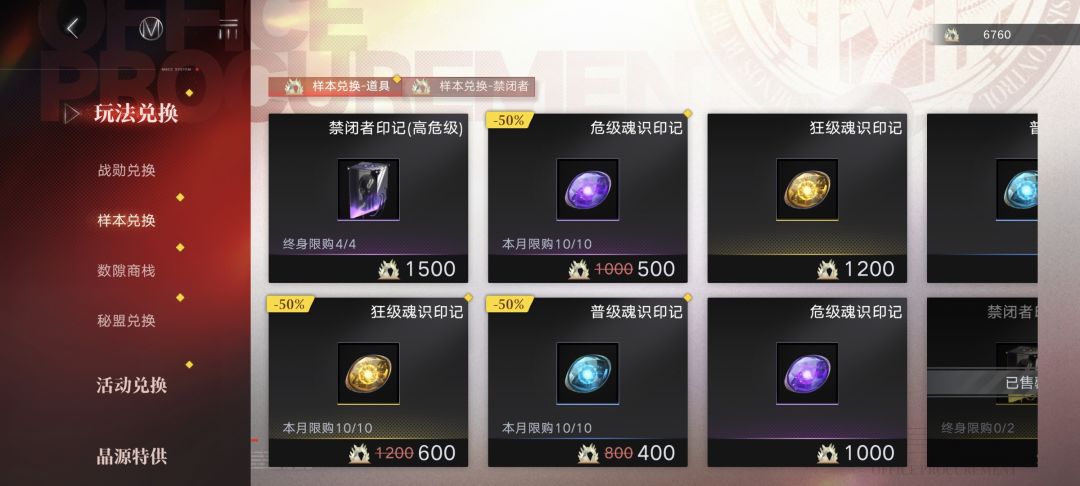 这个号能出多少吖 16