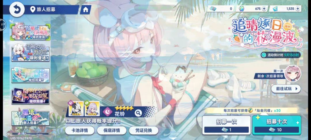 我就知道又是这样 1