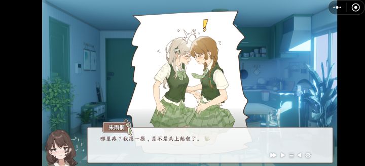 是命运,是命中注定截图