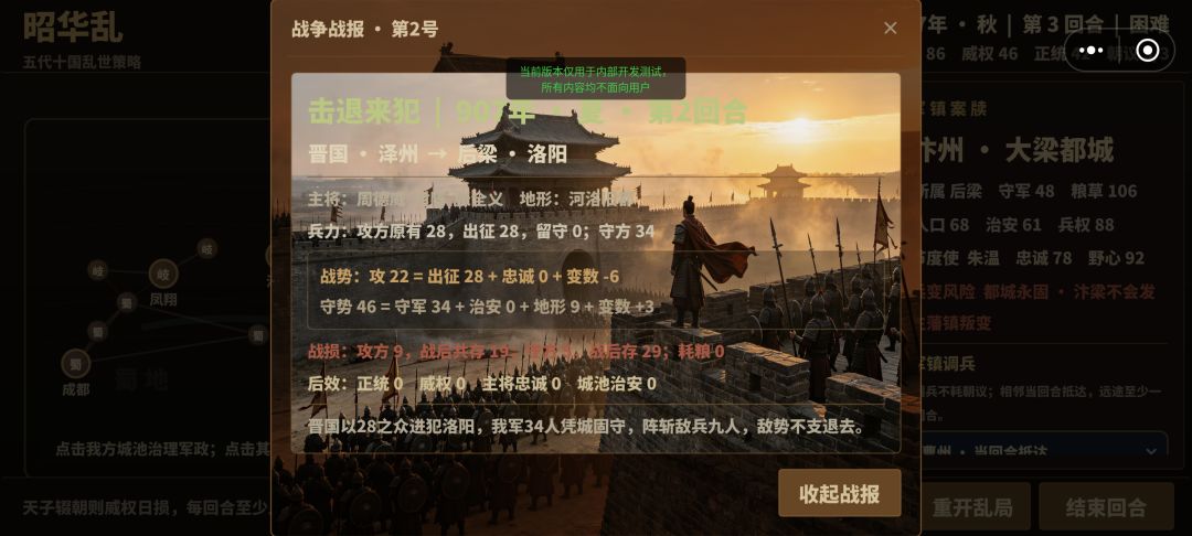 8月12号下午7点，新版本已更新 2