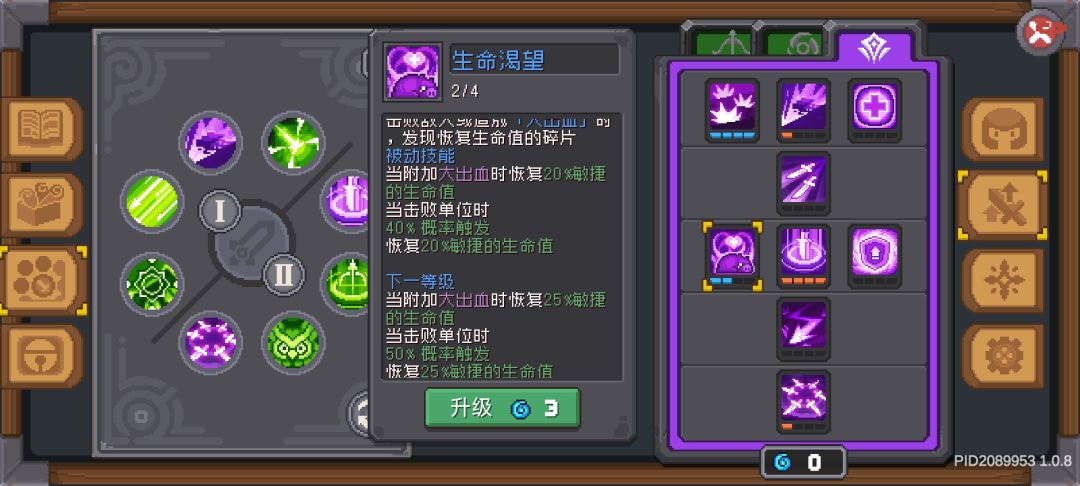 分裂箭游侠无懈爬塔乱杀流 3