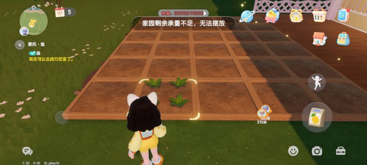 ?截图