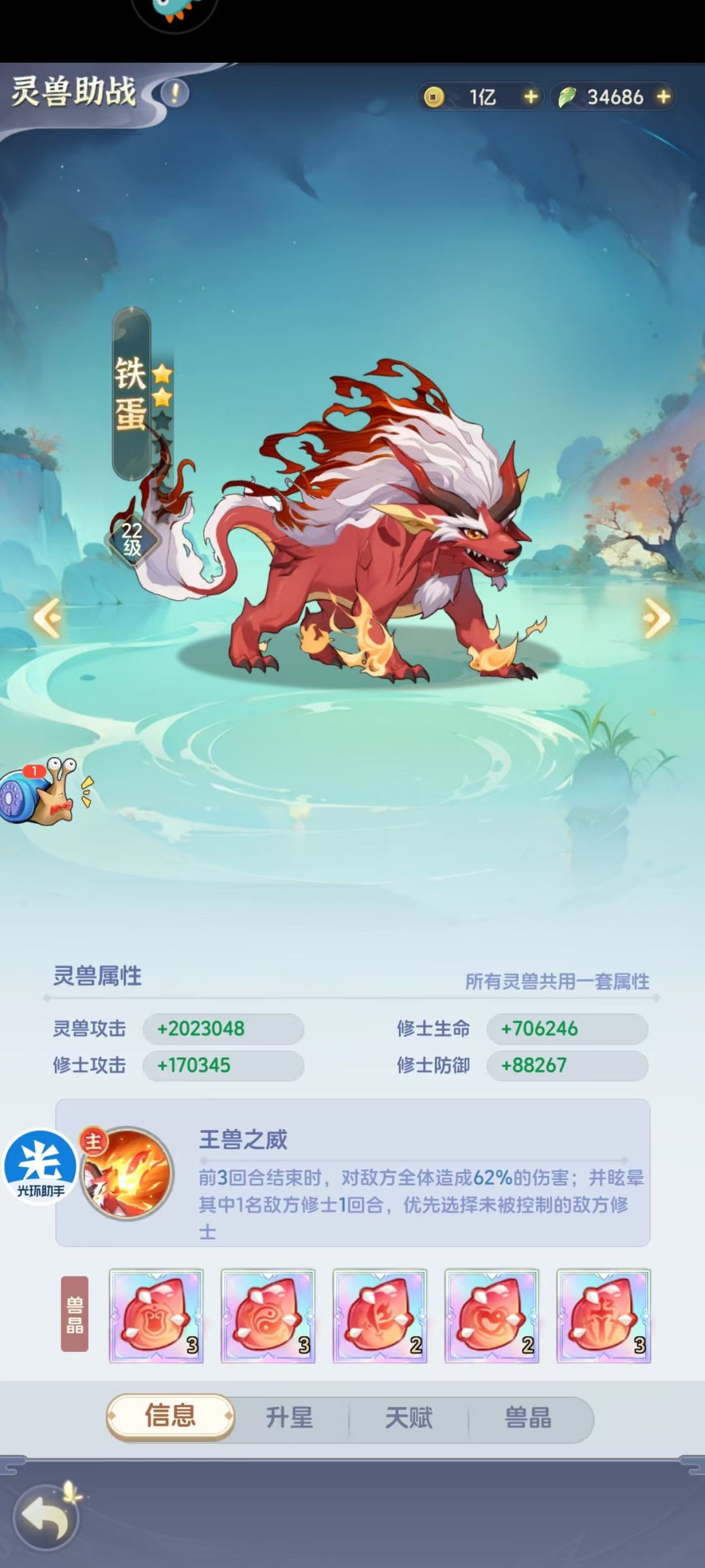 这就有点不懂了 2