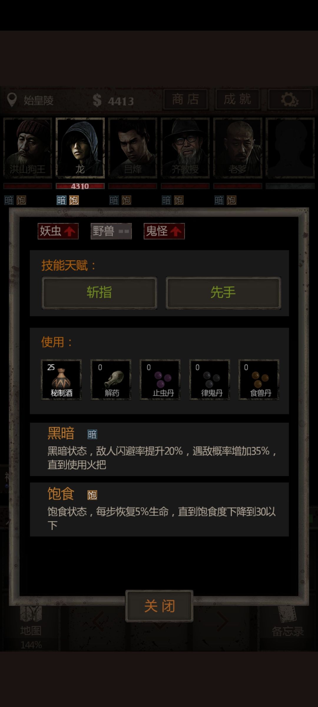 动态图片 3