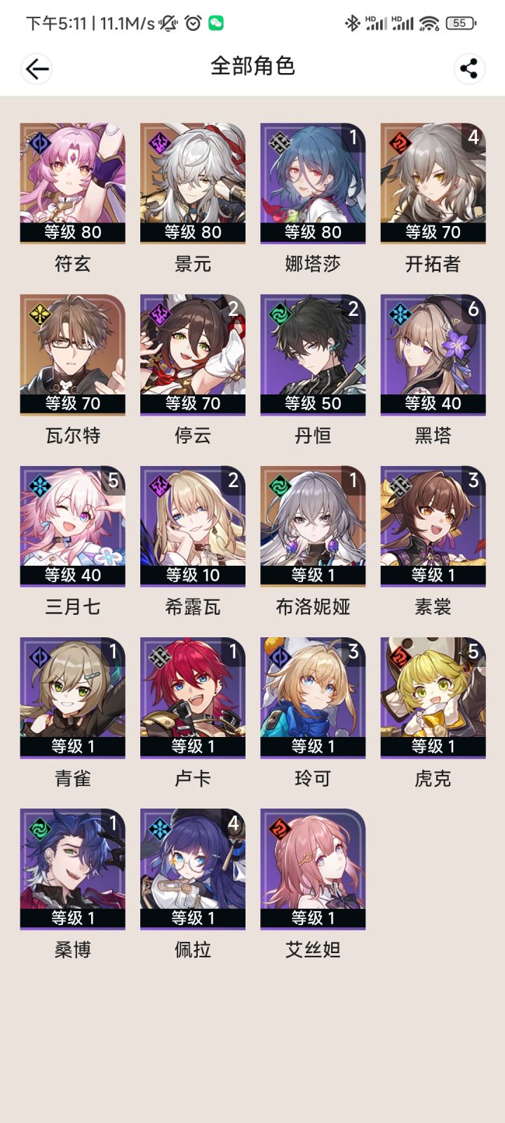 1.4哪个好呢？各位截图