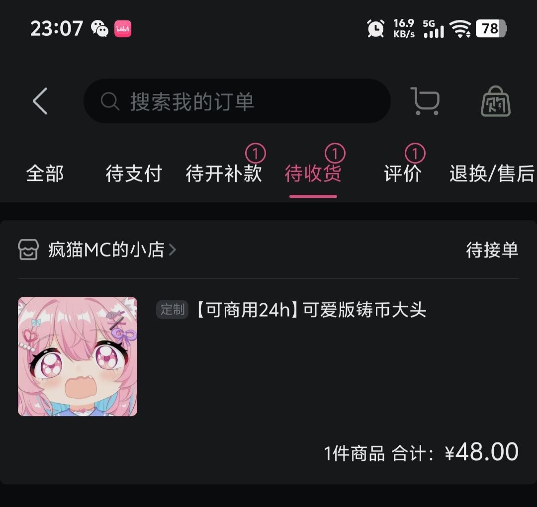 时隔几个月 我又来约图啦 2
