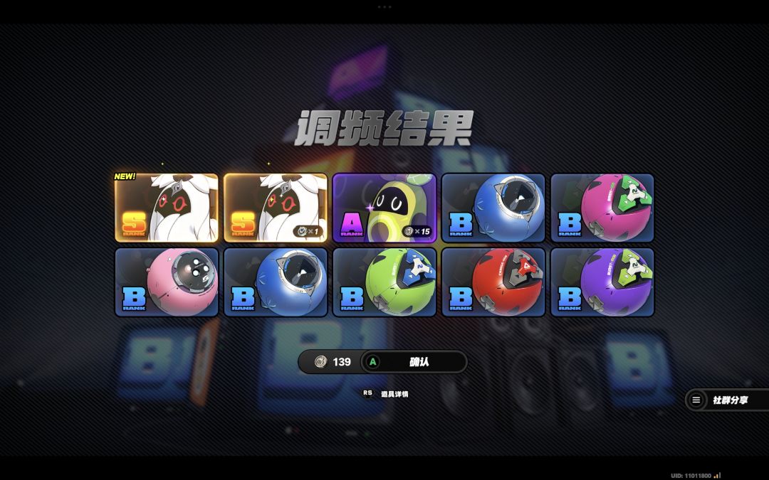 两个好消息一个坏消息 3