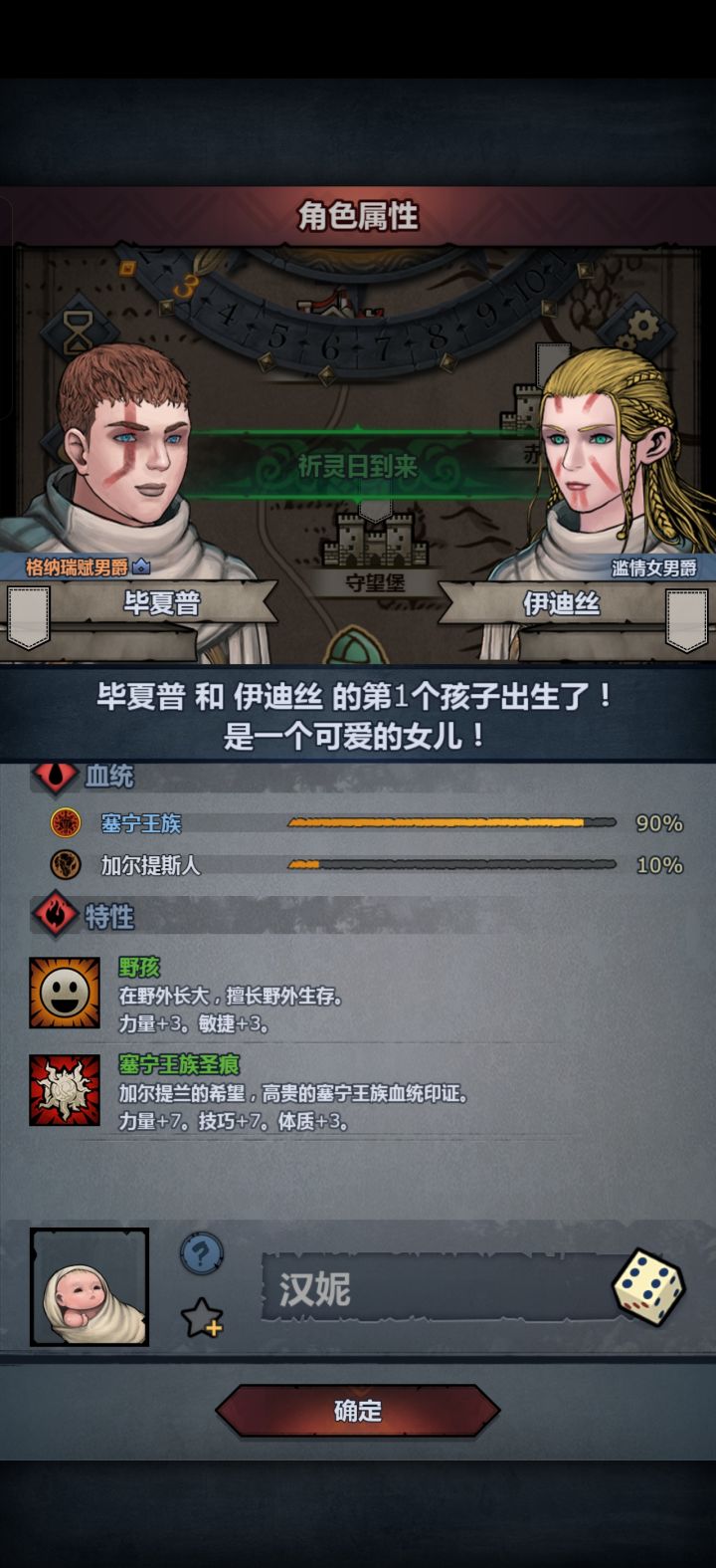 666还有野炮，玩那么花截图