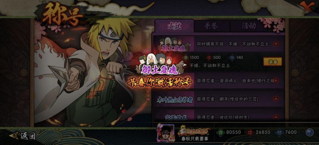 之前只买了不缘,刚没忍住把另外三个全买了 2