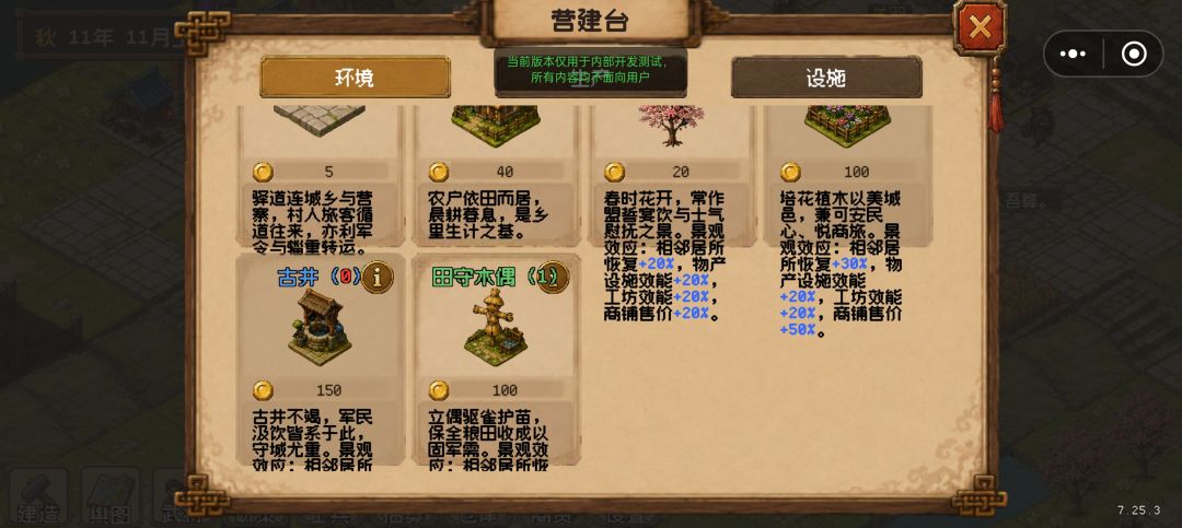 苗圃开了印钞机 3