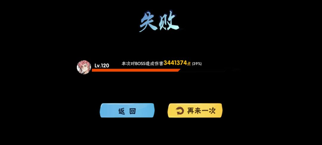 狗白你是真狗啊 1