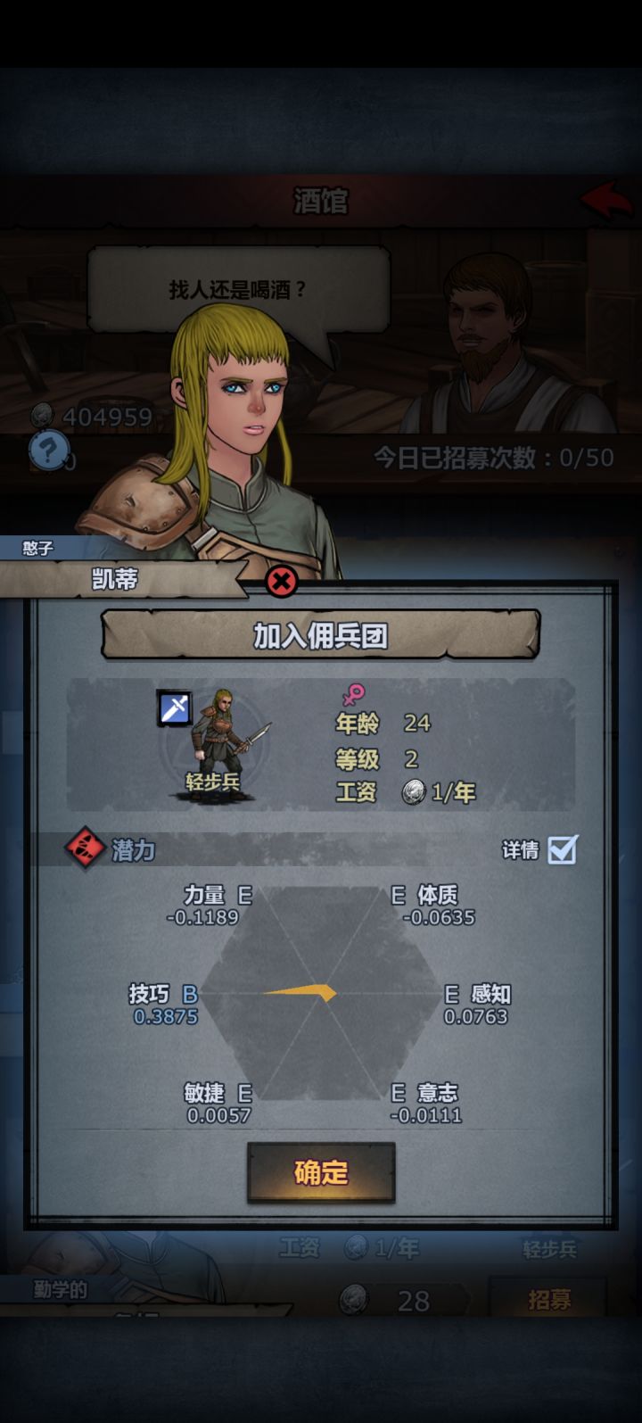 意外找到的一个技巧苗子截图