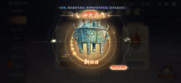 【平民攻略】平民至宝进度，以及姑苏到底该不该买S2的建议