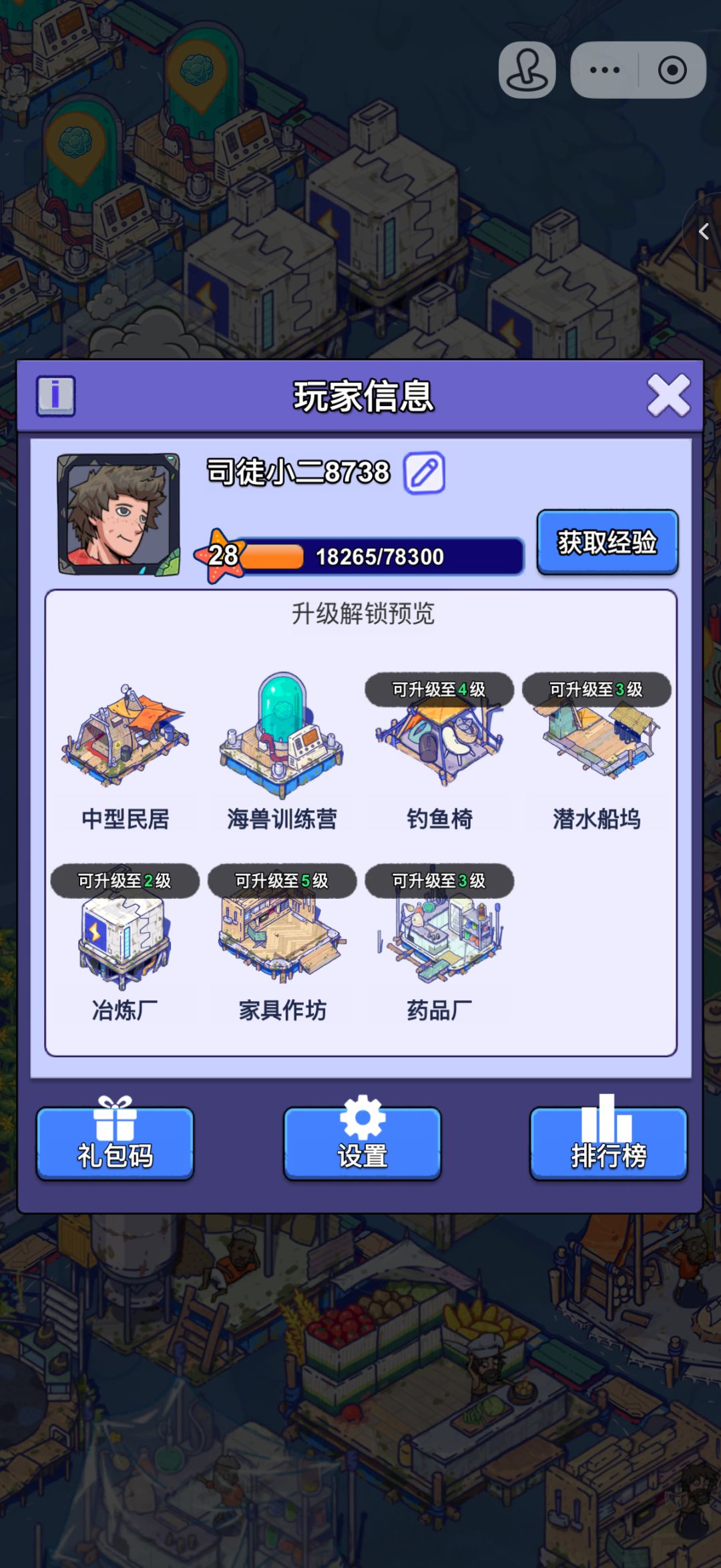 申请数据迁移 2