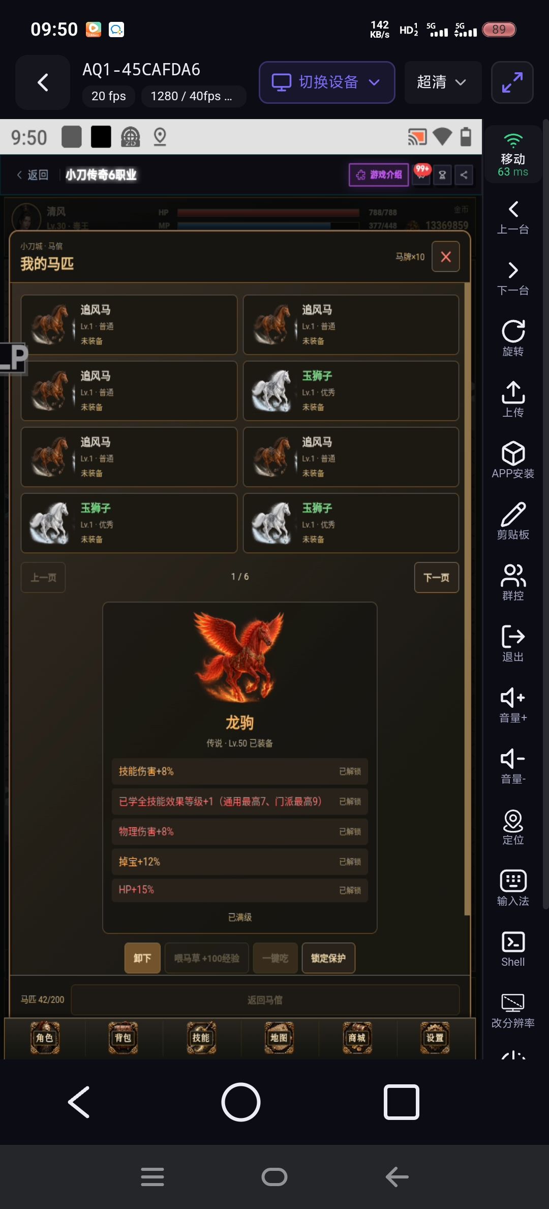 毒王贫民攻略 4