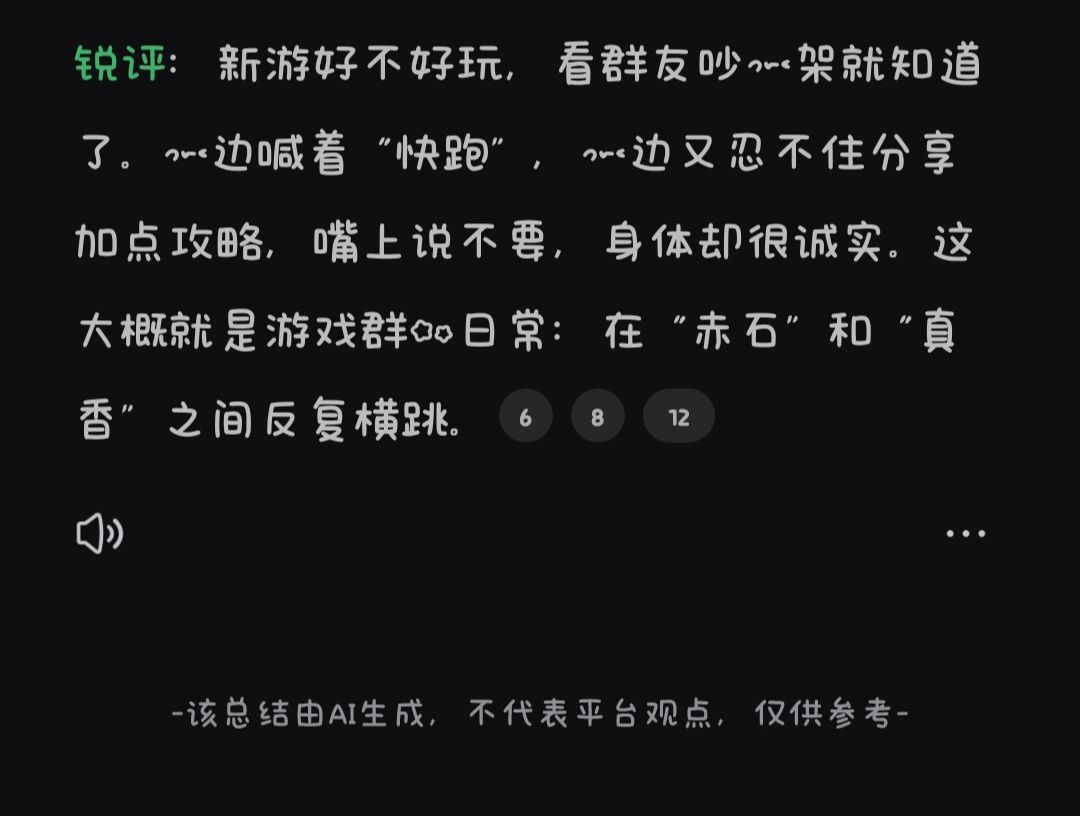 关于我们——庆祝Q群1000人! 16