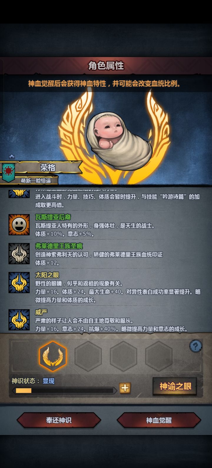求助截图