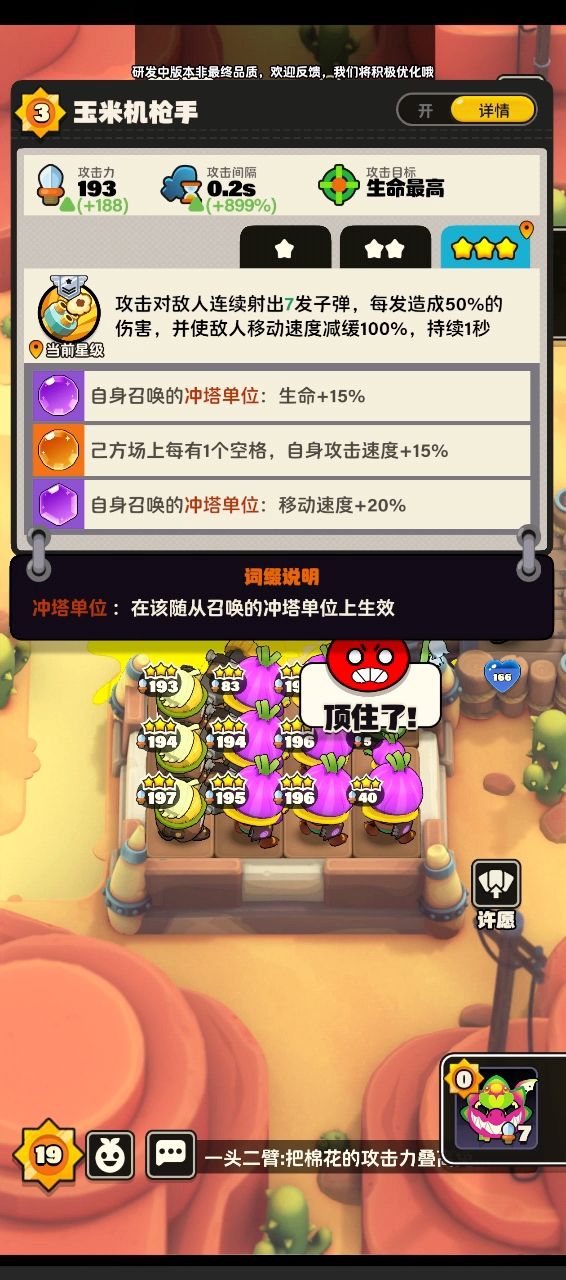 致命节奏玉米😂 2