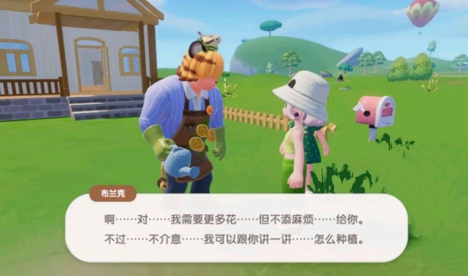 不对劲不对劲 4