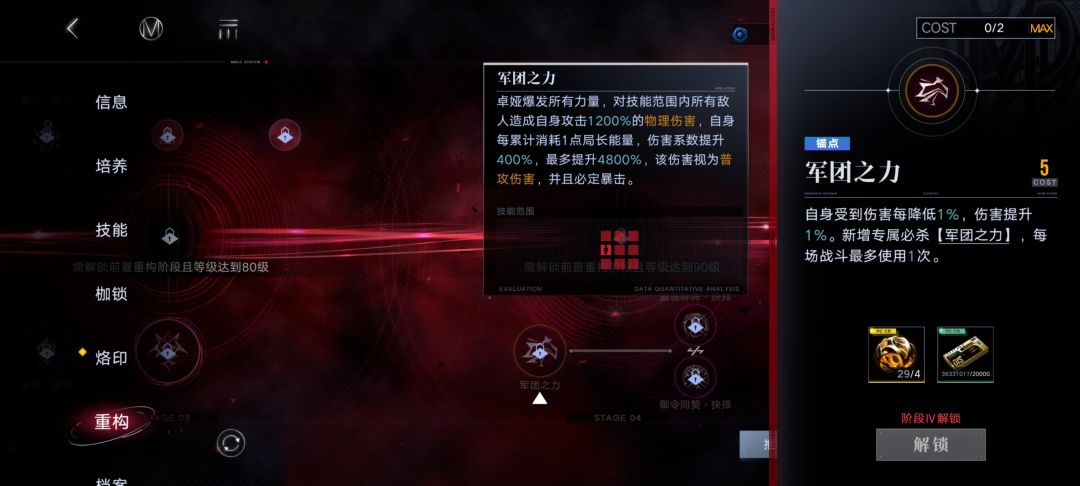 我的天 1
