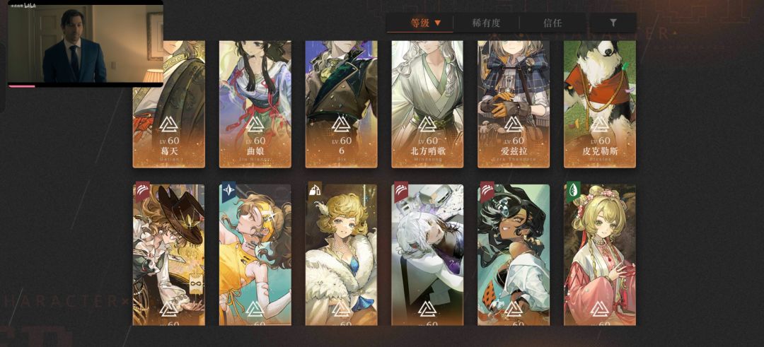 秽土转生了 4