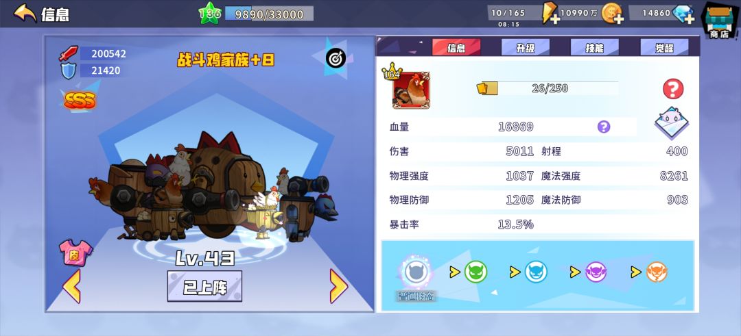 普通120通关留念 3