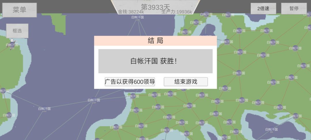 记录一下,末明之明代风华 1