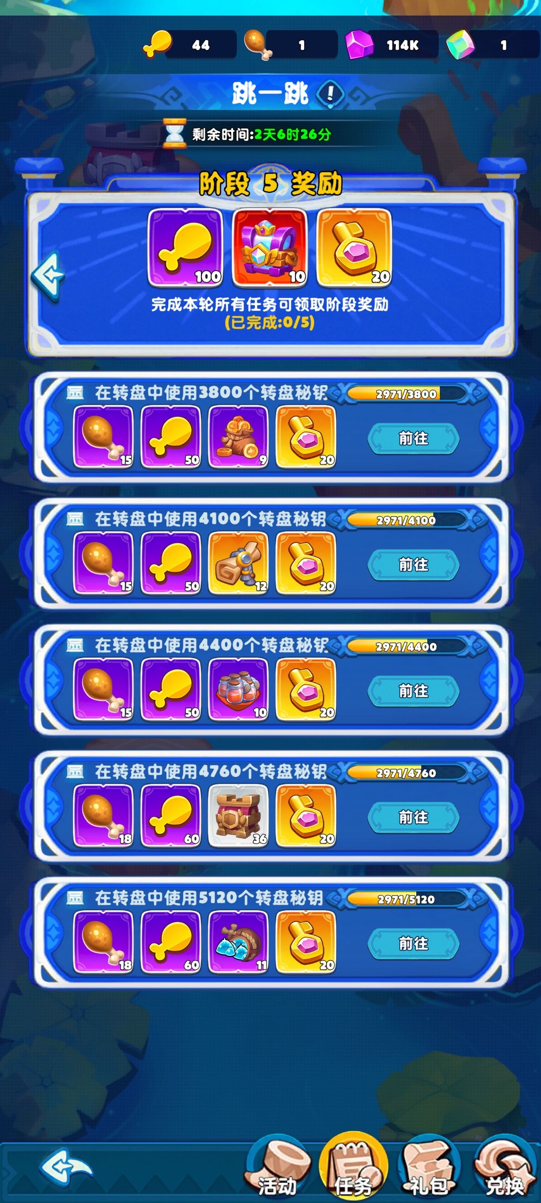 浅谈新手开局以及商店刚需 3