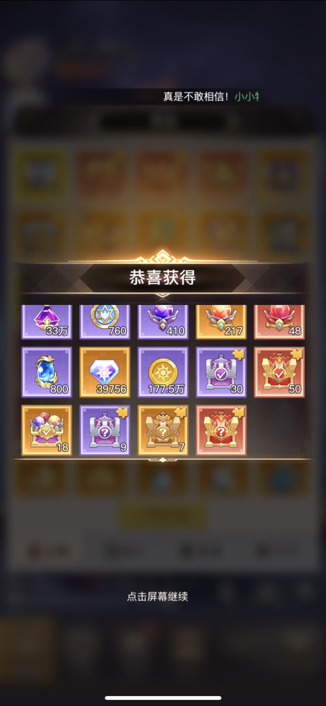 别进来,会难受。 1